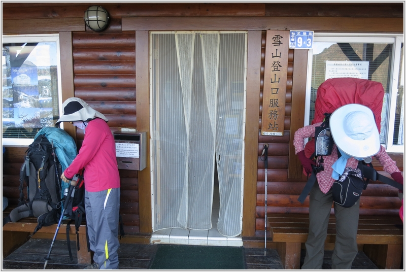 2012-03-04 16-05-06雪山登山口準備起登.JPG